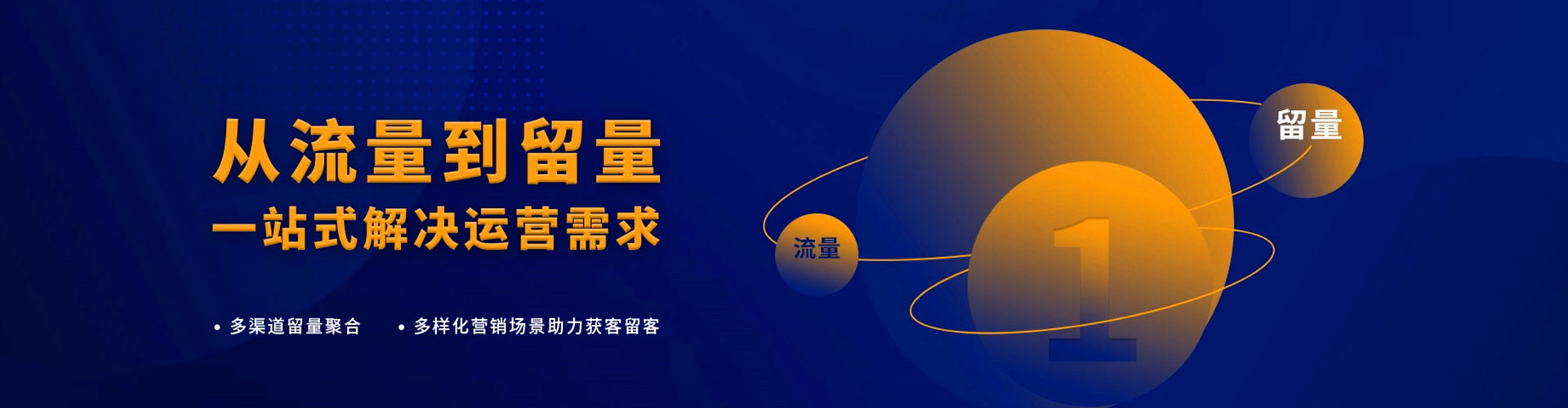 龙沙推广信息流