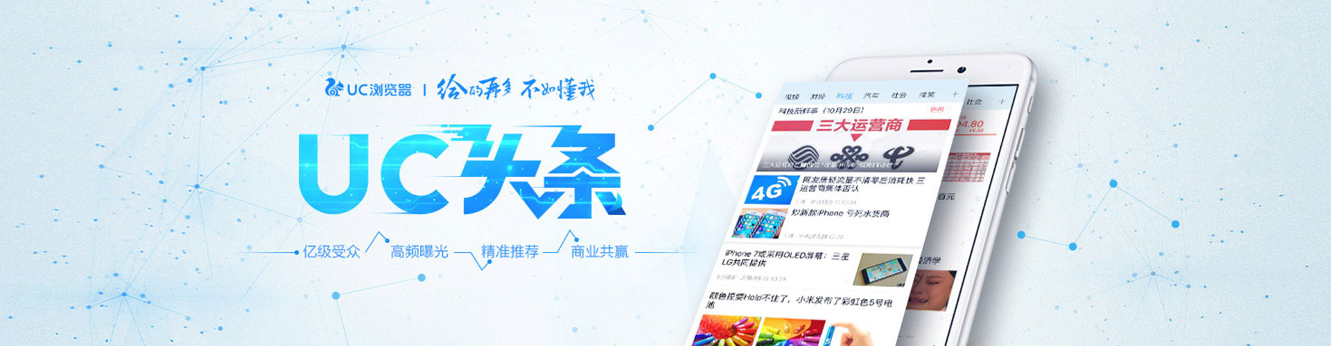 龙沙百度竞价托管
