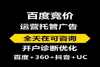 百度推广运营实战经验：如何精准投放广告